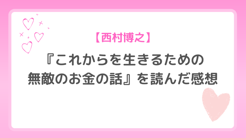 貰い物でよくわからないんですがいいやつらしいので売ります+